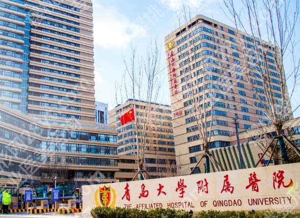 青岛大学附属医院牙齿矫正价格，整牙预算心里有数不踩坑
