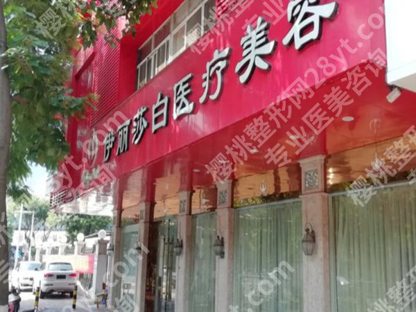 汕头祛斑好的医院有哪些？靠谱医院合集，本地求美者闭眼参考