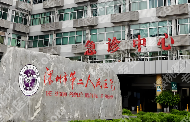 深圳第二人民医院激光祛疤技术如何？哪些疤痕能做，详情戳进来看