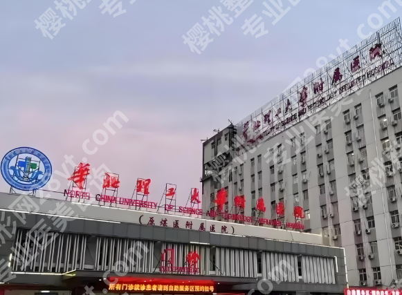 唐山激光祛斑的三甲医院有哪些?医院大盘点,靠谱机构全在这