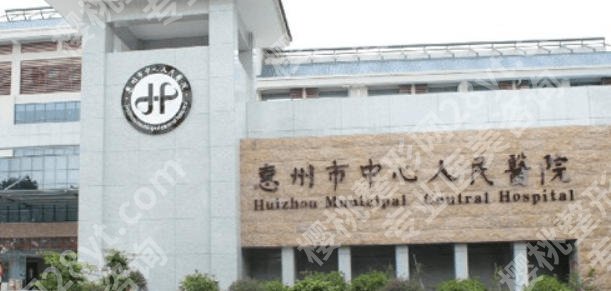 惠州牙齿矫正那个医院好？五家医院技术在线附详细价格表！