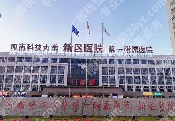 洛阳牙齿矫正价格费用表更新！含当地热门机构名单！口碑好又实惠