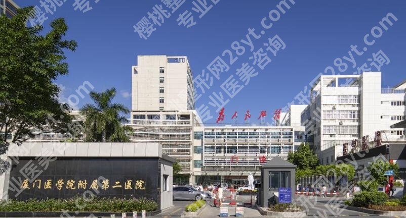 厦门牙齿矫正哪个医院好？2026全新医院名单推荐！