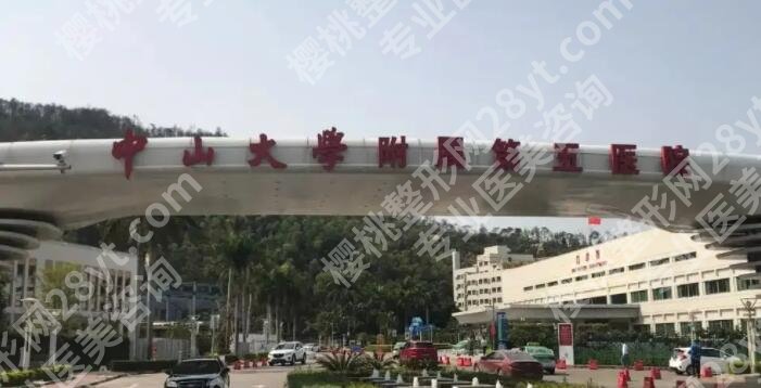 珠海牙齿矫正哪家医院好？排行榜揭晓！含医院基本信息