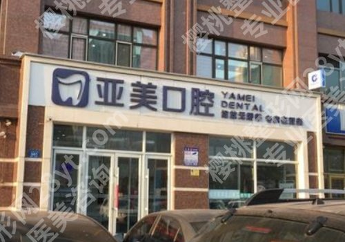 宁波种牙哪家好？第二医院、海曙区口腔医院等都是不错选择！