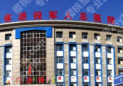邢台种牙多少钱一颗啊？低至10000元起，人民医院、中心医院等揭秘