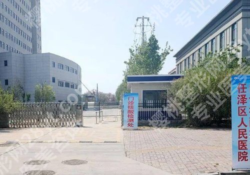 邢台种牙多少钱一颗啊？低至10000元起，人民医院、中心医院等揭秘