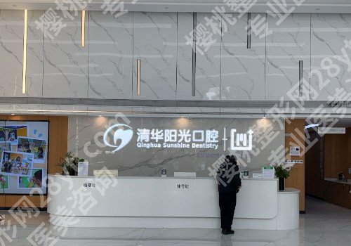 武汉种牙哪个医院好？热门医院、人气医生曝光|2026价格表更新