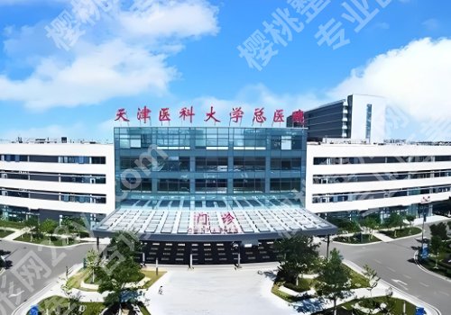 天津种牙多少钱一颗2026年人气医院排名、价格表揭晓！