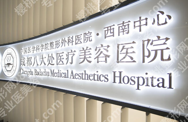 丰胸医院去哪家比较好？全国正规靠谱机构攻略来了