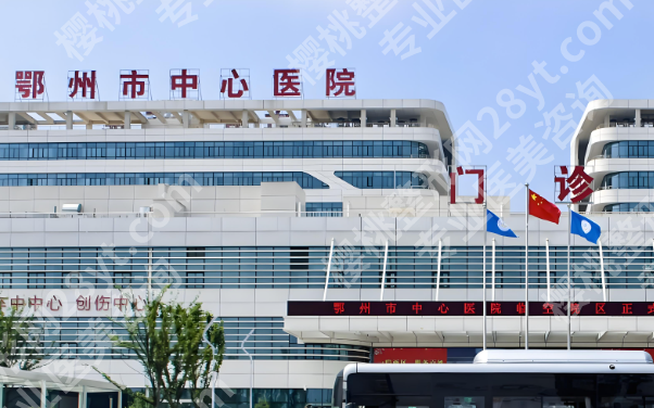 鄂州牙科那里好又便宜？平价看牙宝藏店铺整理了