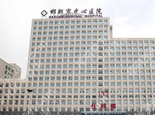 邯郸祛斑医院哪家好？正规医院排名盘点啦