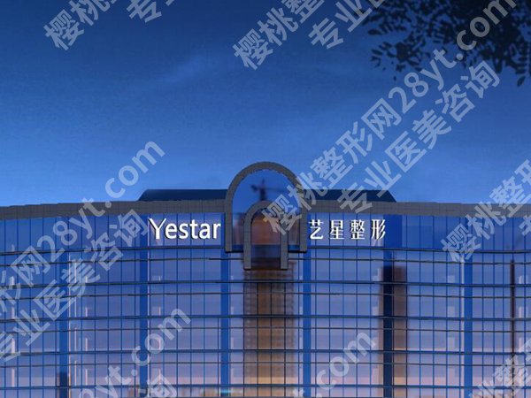 深圳激光祛斑哪家医院好？本地靠谱机构实测，祛斑不踩坑