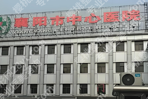 襄阳激光祛斑医院排名有哪些？盘点top5医院名单一览