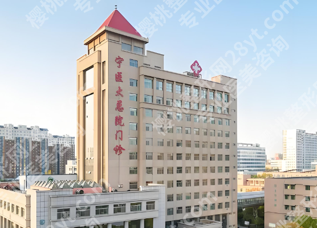 银川祛痘印的哪里好？本地靠谱机构实测，痘印退散不踩坑