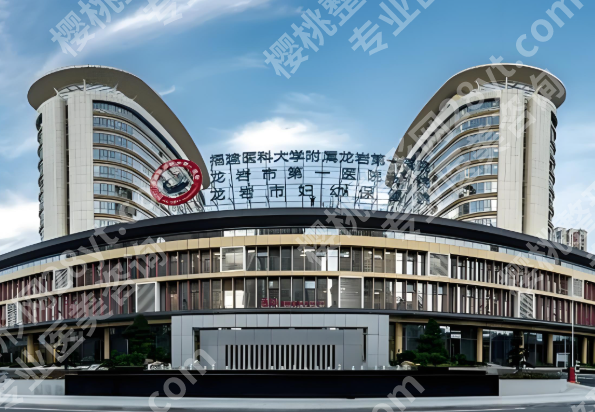 龙岩激光祛斑医院哪里好?本地公立+连锁私立实测分享,选对不踩坑