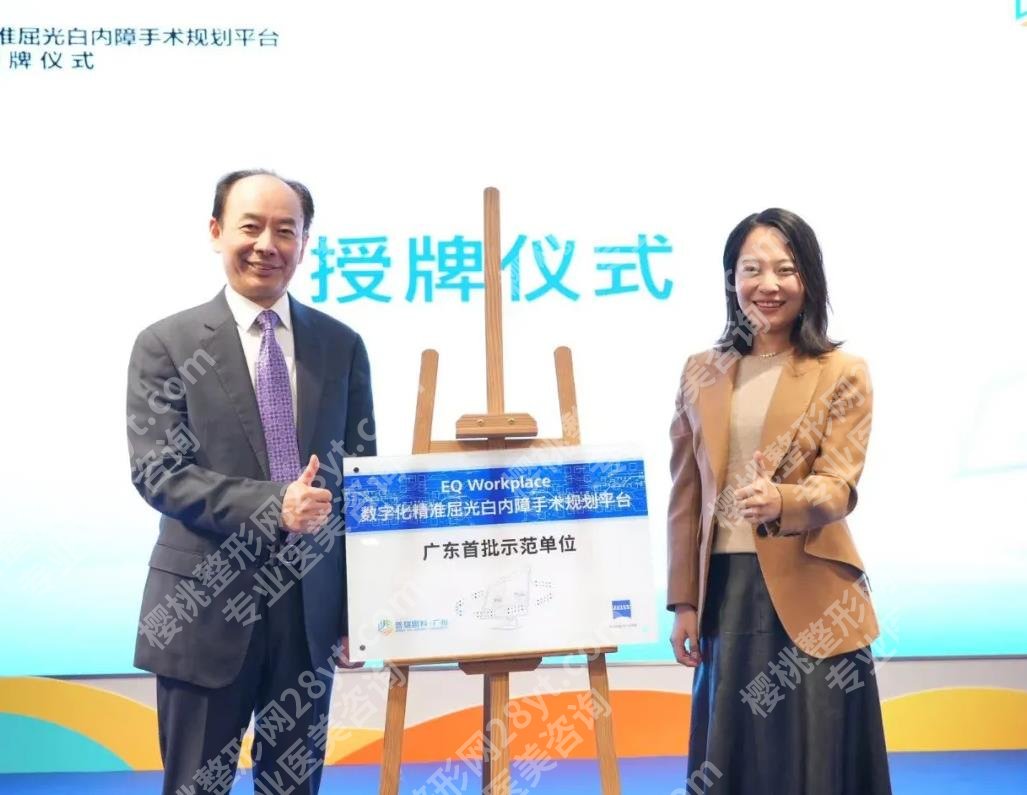 2026年新口碑指南：做白内障手术首选这家眼科医院！飞秒白内障、医保报销、人工晶体植入