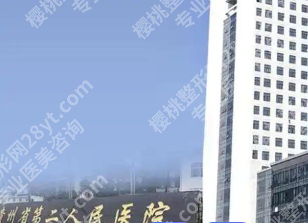 贵阳牙齿矫正医院口碑排行更新！五家实力派医院等你来选！