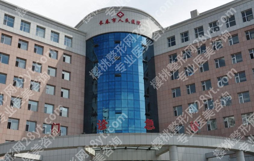 长春牙齿矫正好还不贵医院有哪些?当地整牙正规靠谱经济实惠的牙科推荐!