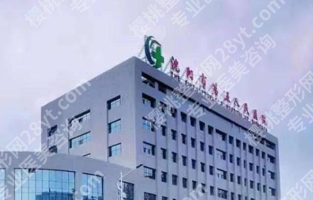 沈阳牙齿矫正费用大概多少？费用低至8k起这几家医院人气爆棚！