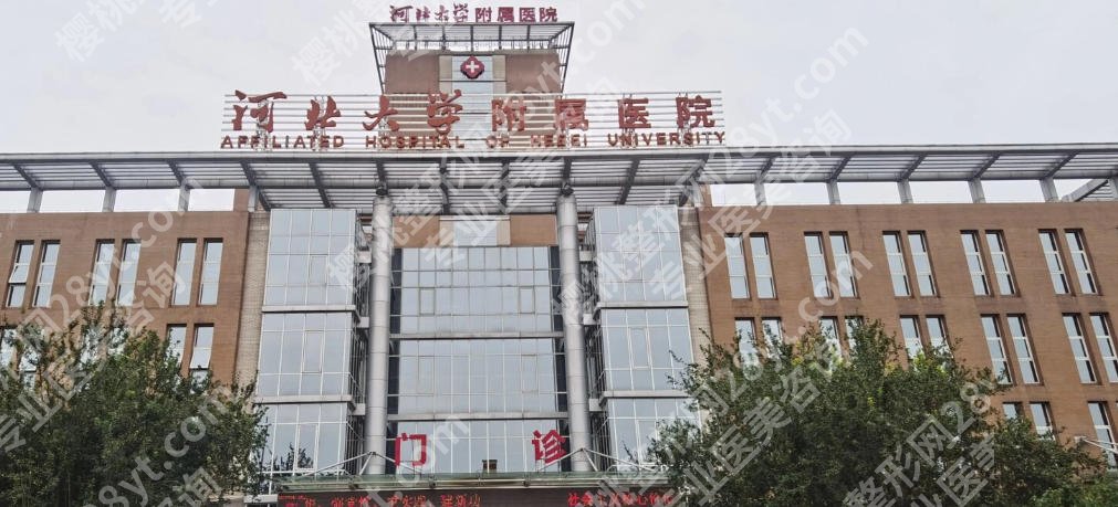 保定种牙好的医院有哪些？五家医院技术不俗值得信赖！