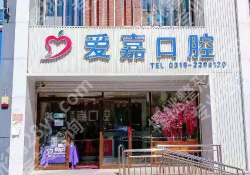 廊坊种牙多少钱一颗？低至1w起，深度揭秘人民医院、中医院等信息
