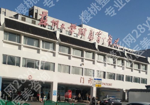 苏州牙齿矫正医院排名：牙博士、苏大一附院、苏大二附院等纷纷上榜