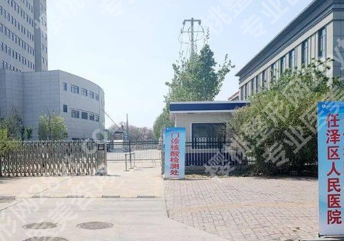 邢台哪家牙科技术好？人民医院、总医院等技术优势突出