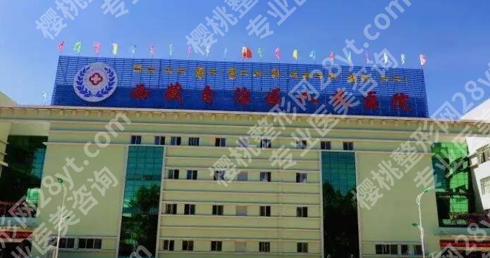 拉萨弄牙齿哪里好？含性价比超高的医院！西藏人民医院上榜！