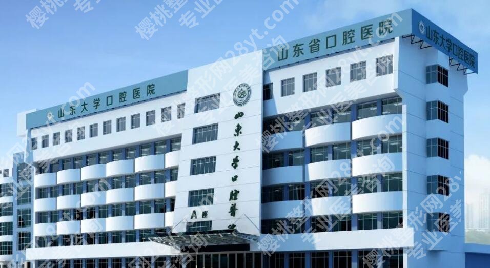 济南牙齿矫正哪家便宜？当地网友力荐榜单一览！记得收藏