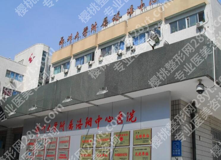 洛阳牙齿矫正需要多少钱？费用低至1w3左右！含靠谱医院
