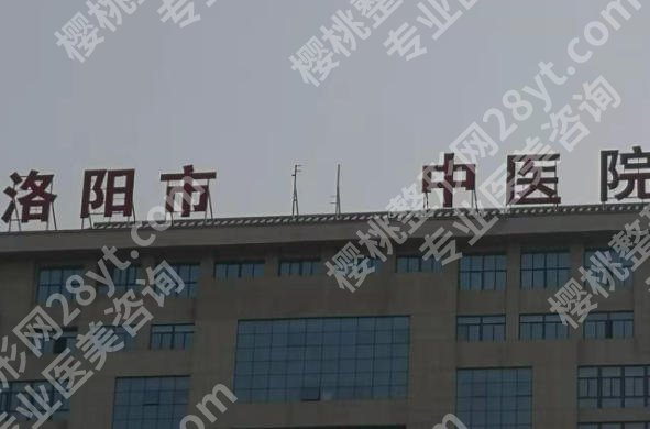 洛阳牙齿矫正需要多少钱？费用低至1w3左右！含靠谱医院