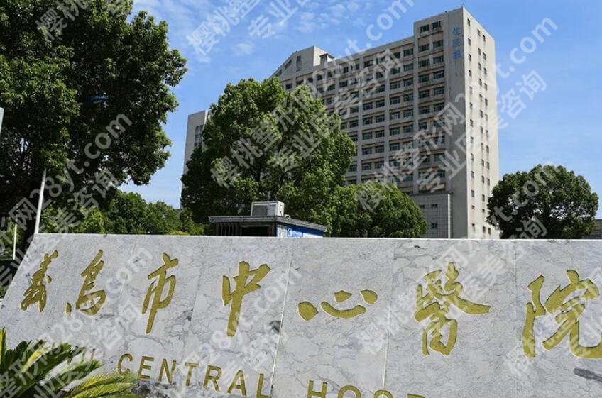 金华牙齿矫正医院推荐名单公布!2026口碑严选!记得收藏
