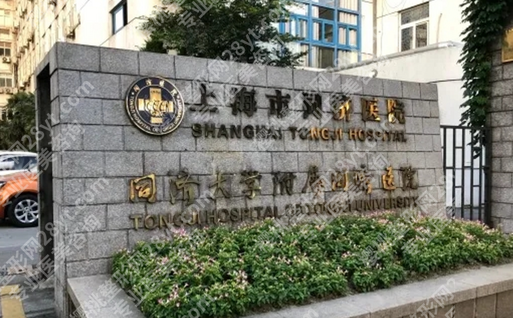 上海同济医院美容整形科值不值得去？双眼皮、隆鼻、吸脂实力盘点