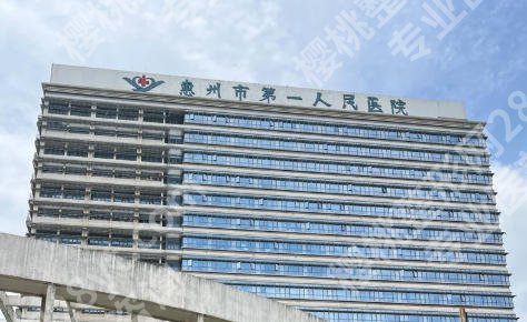 惠州牙齿矫正哪家医院比较好？医院点评及排名榜单公布！