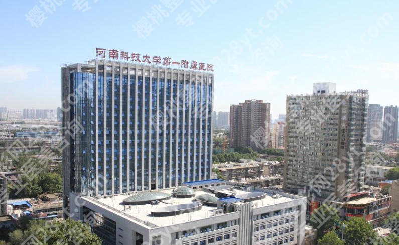 洛阳牙齿矫正收费标准怎么样!具体项目价格表新鲜出炉!