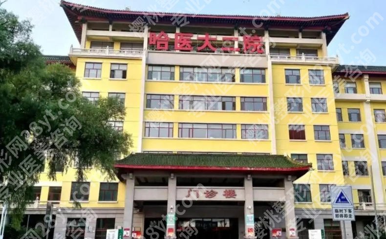 哈尔滨牙科矫正比较好的医院有哪些？医院推荐来袭！