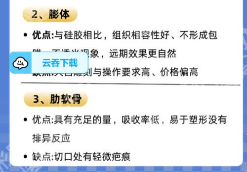 于双全做肋骨鼻子怎么样？附医生详细介绍及2026新价格表公示！
