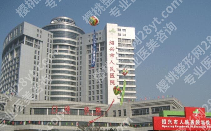 绍兴牙齿矫正价格费用贵不贵？价格低至1w左右！价目明细公布