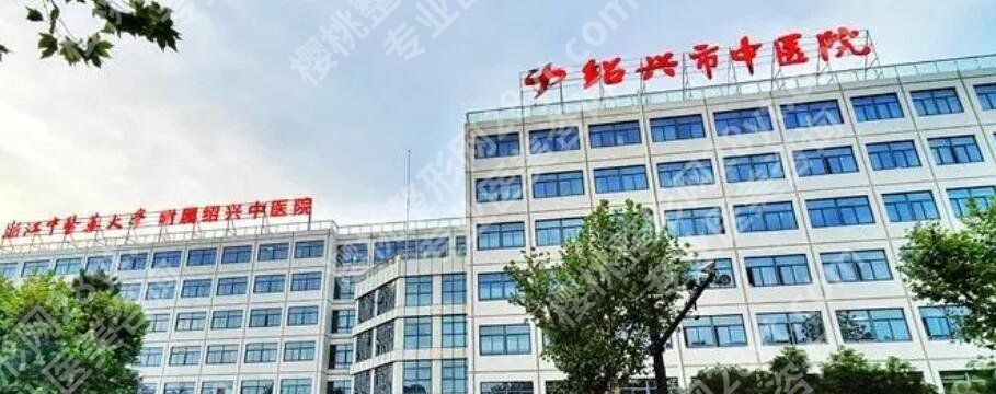绍兴牙齿矫正手术多少钱？托槽矫正8k左右、隐形矫正2w左右