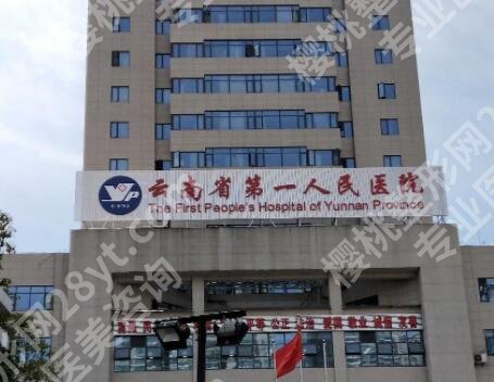 昆明牙齿矫正公立医院名单更新！这几家正规有资质！