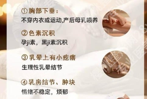 杨芒利医生资料简介来袭！含真实网友反馈及人气项目推荐！