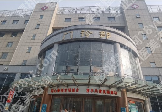 廊坊种牙几个地方可以种?公立/私立名单汇总!市人民医院位列前三