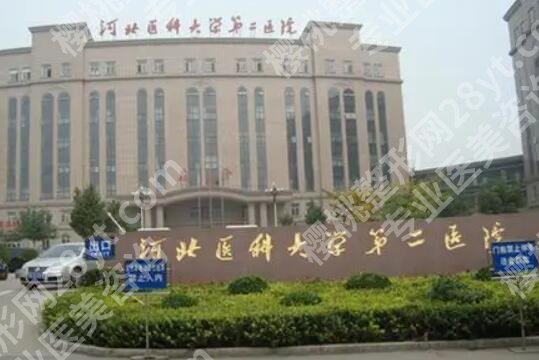 石家庄哪里矫正牙齿好，价格适中？河北医大二院、市人民医院放心选