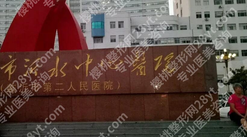 临沂牙齿矫正大概要花费多少钱？贵不贵？全新价格公示