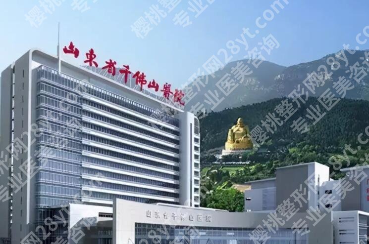 济南牙齿矫正医院推荐名单一览！各大医院实力对比！来看哪个好