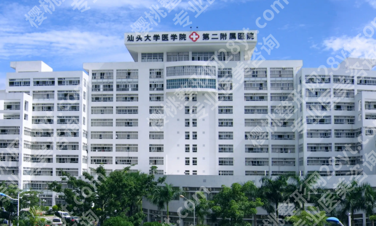 汕头附二牙科怎么样?看牙技术、医生水平和收费体验真实分析