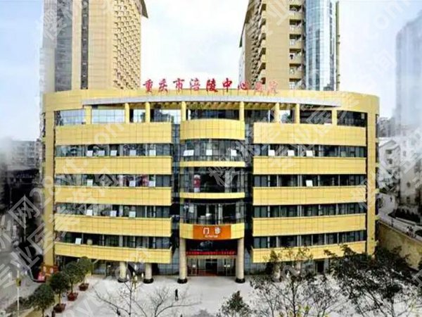 涪陵中心医院矫正牙齿多少钱？2026年价格明细+费用构成全解析
