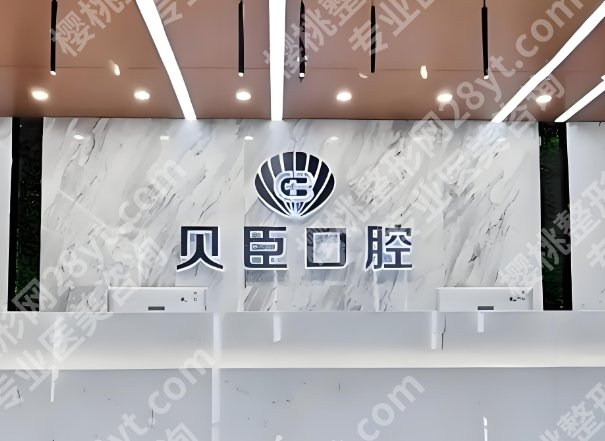 成都种植牙医院排名前十有哪些？靠谱机构全在这，速看