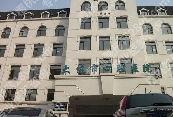 大连种牙哪家医院专业?这5家闭眼冲不踩坑